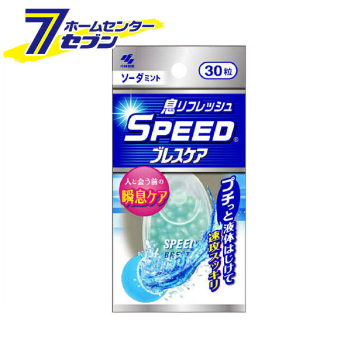 ブレスケアに副作用はある？食べる際の注意点と正しい使用方法