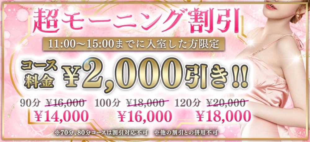 2024最新】登戸メンズエステ人気おすすめランキング9選！口コミ体験談から徹底調査