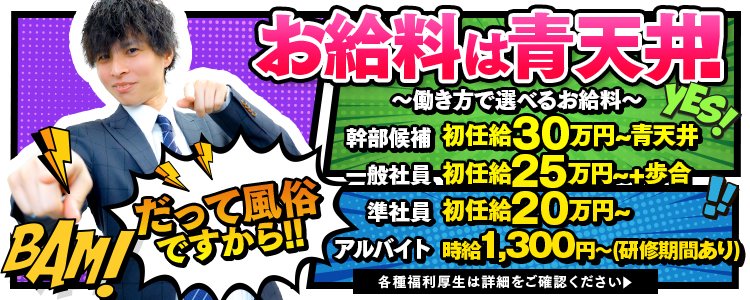 美容プラージュ 中洲川端店のアルバイト・バイト求人情報｜【タウンワーク】でバイトやパートのお仕事探し