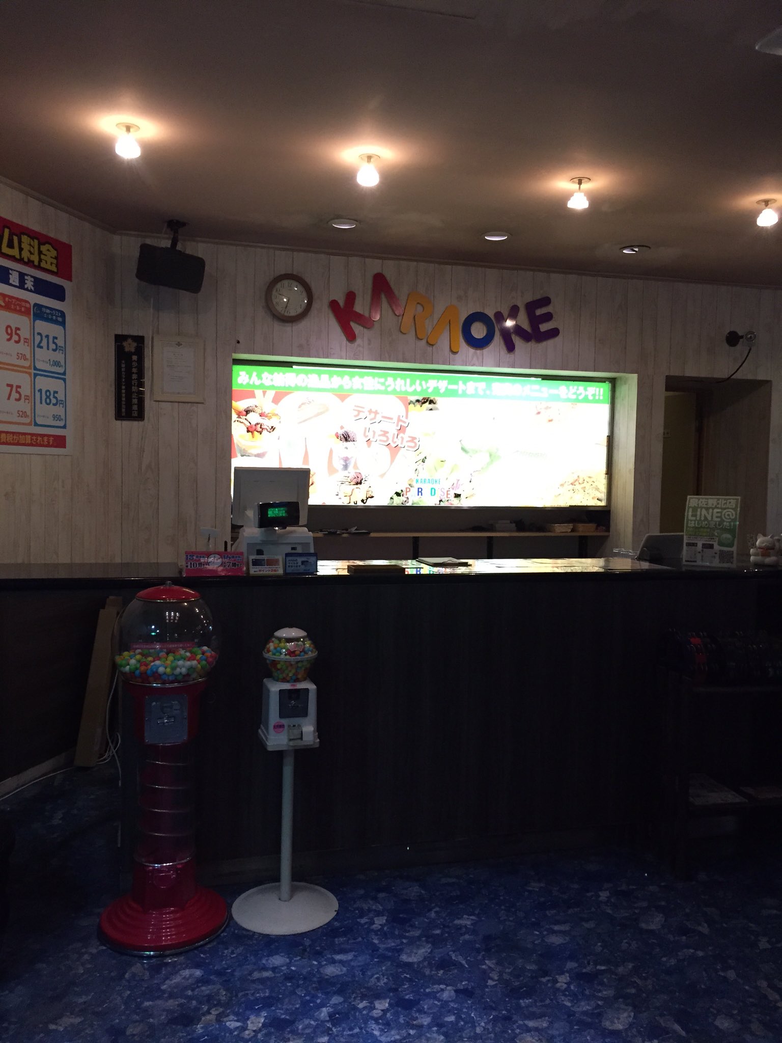 泉大津・岸和田・泉佐野・りんくう｜カラオケ・パーティ｜プロジェクター・テレビの飲食店 / ステキなお店を探すなら ISIZE グルメ