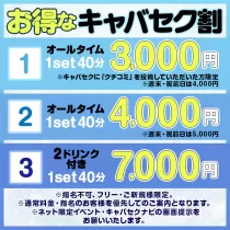 荻窪のセクキャバ・おっパブ求人ランキング | ハピハロで稼げる風俗求人・高収入バイト・スキマ風俗バイトを検索！