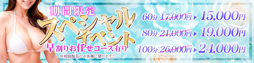 体験談】天王町のソープ「ドMなバニーちゃん水戸店」はNS/NN可？口コミや料金・おすすめ嬢を公開 | Mr.Jのエンタメブログ