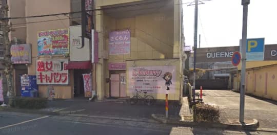 10年以上通い続けたピンサロがコロナ禍で閉店してしまい店があった場所の前を通るたびに淡い思い出に浸っていたのですが、空きテナントにようやく出店者が見つかったようで近日若者向けのレトロ喫茶店がオープンするようです。汚いおじさんには似つかわしくない店かとは  