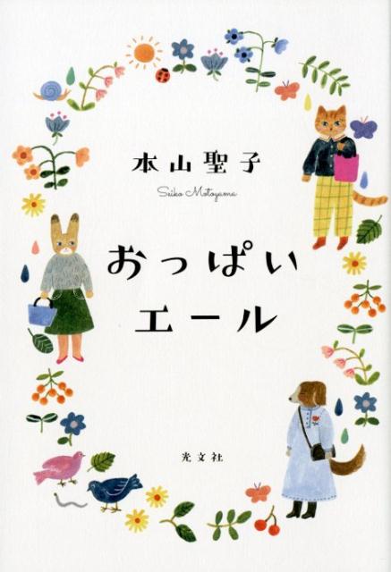 山本聖子の画像 : エロ写真まとめブログ～２ちゃんねる画像～