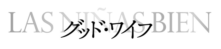 アラン・カミング - Wikipedia