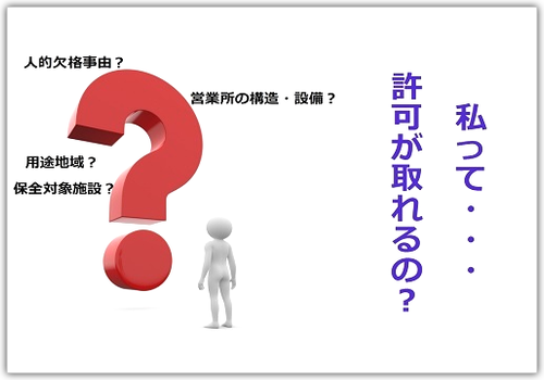 クレイシア蔵前の賃貸物件 | 【池袋・新宿】水商売・風俗勤務の方の賃貸情報