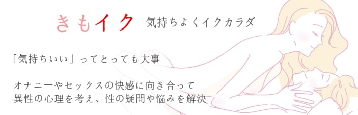 草食系男子のオナニー日記☆彡＞優良さん、たまらない〜☆ : 草食系男子のオナニー日記