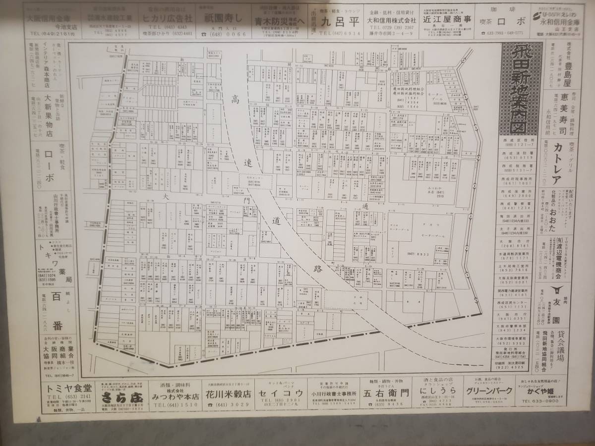 飛田新地と松島新地と信太山新地をハシゴしたので実況します - あでぃすでぃす