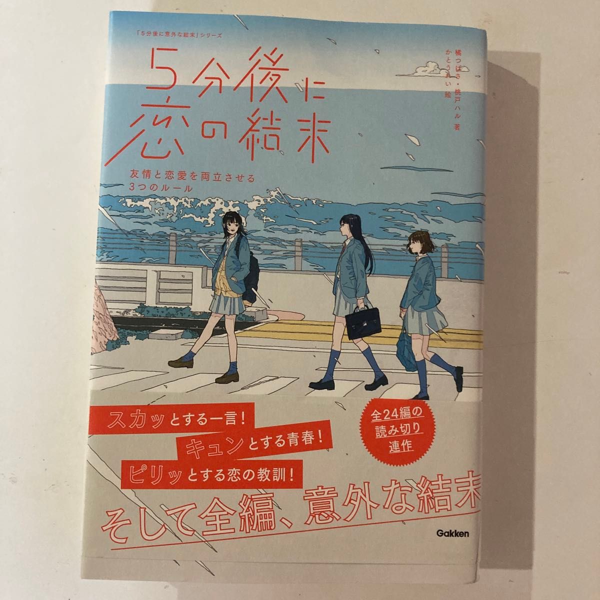 橘 つばさ（作品一覧・著者プロフィール） | 絵本ナビ：レビュー・通販