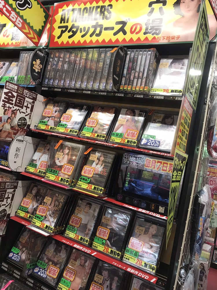 撫川店】【松下紗栄子chan】アタッカーズ20%OFF【希美まゆchan】 - ブックメイト