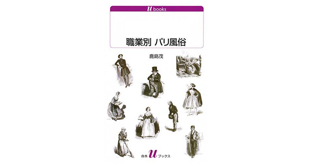 宝島社「大人のおしゃれ手帖」で、女優木村多江さんのマイヘルスケアアイテムとして、オムニサンス パリ「テ・トニック」が紹介されました。 |