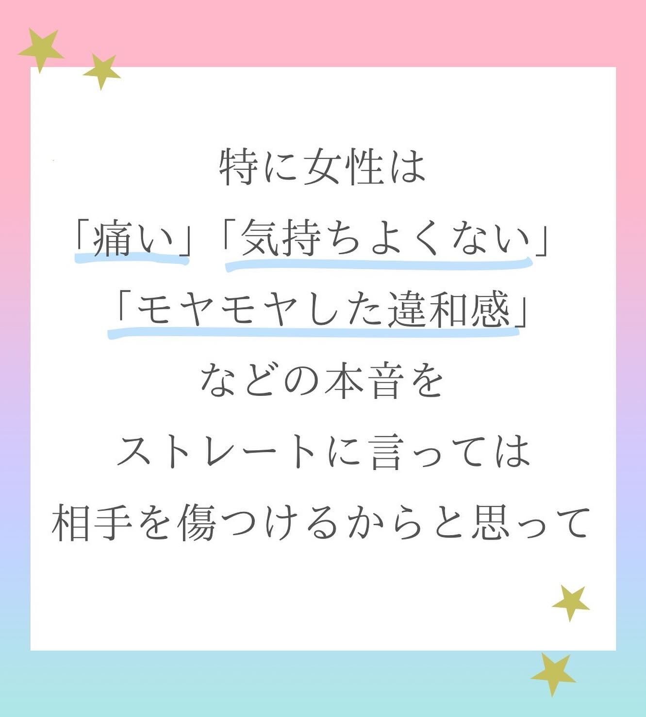 セックスが本当に気持ち良くなるLOVEもみ - メルカリ