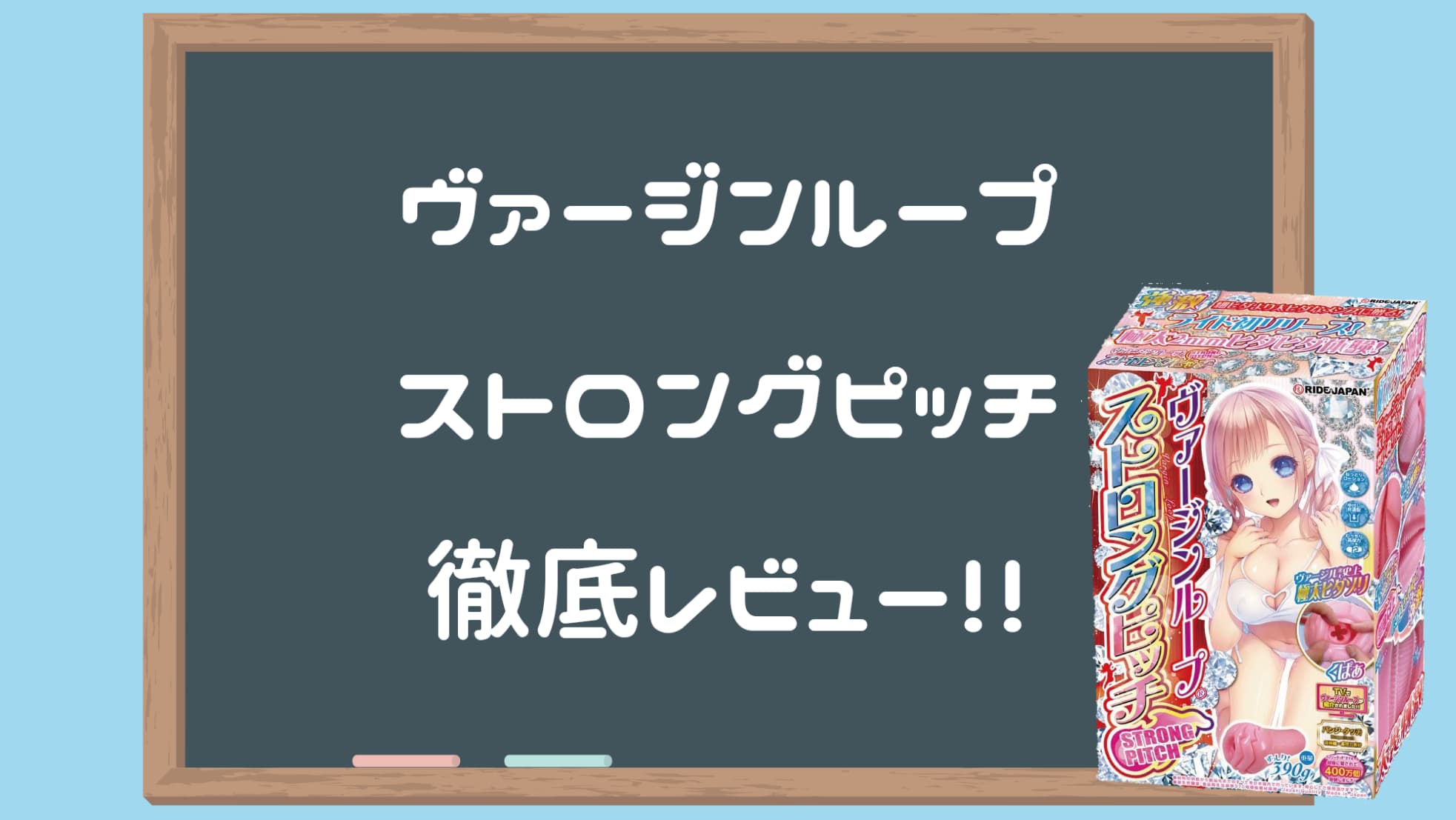 メ○カリでなにも売らずに十数万円稼いだ話 第三話: 目指す場所