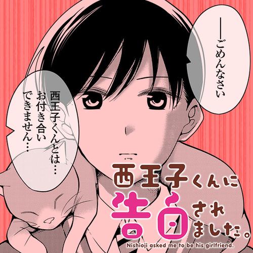 無料ボイス有】【愛されガン突きえっち】クリ責め必至!おちんぽ配達員とどスケベセックスする話【玄関開けたら即クンニ】 | 恋津田蓮也 | ぼいすらぶず