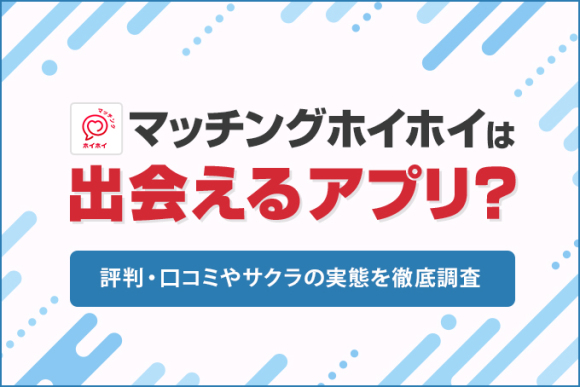 チャットアプリ・ぎゃるるを実際に使ってみた！ : ひまつぶしアプリ厳選