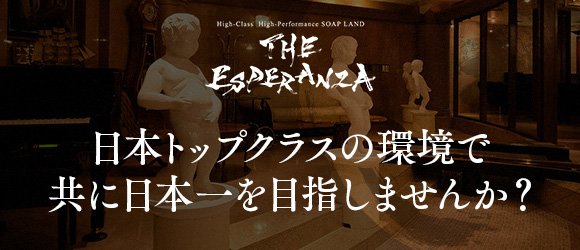 福岡】中洲のNS・NNできるソープおすすめ6選【2022年最新】