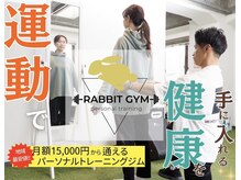 YOSAPARK Reve 新大阪【ダイエット♡妊活専門サロン】