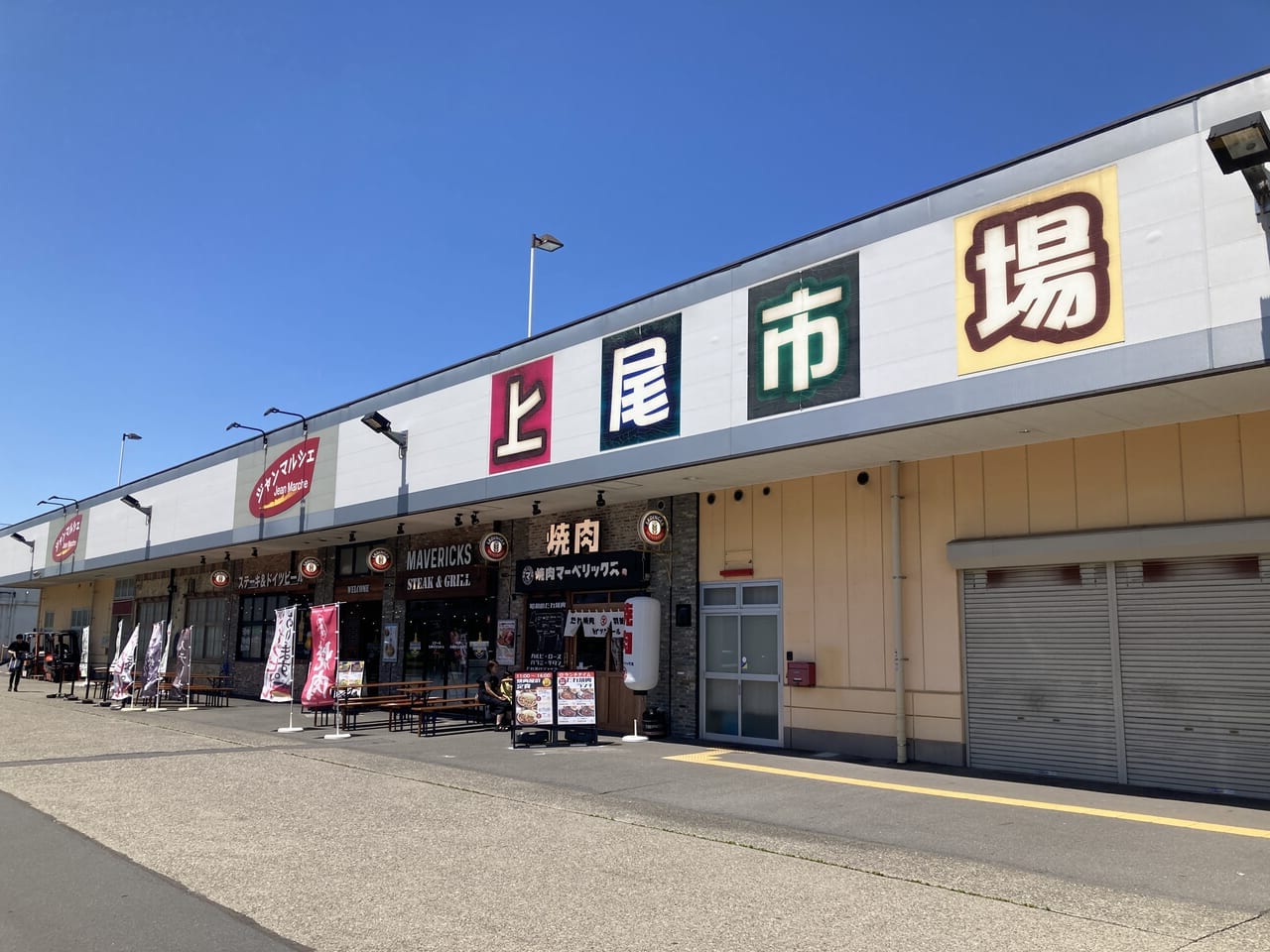 定食/ランチ】とんかつ百名店の受賞歴多数！大井町に来たら丸八とんかつ店に行くのがおすすめ！ - くらすぅ〜まん