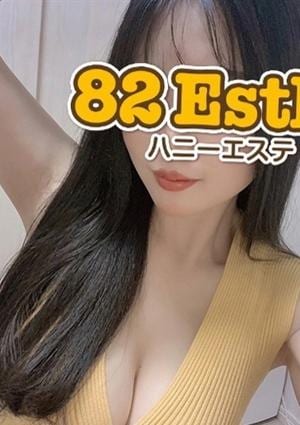 82 Esthe (ハニーエステ) 那覇「石原(29)さん」のサービスや評判は？｜メンエス