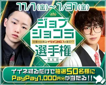 みずほ台駅西口徒歩1分のアカスリ・メンズエステ「花の音 はなのね」 |