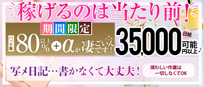 体験レポ】「新宿」のソープで実際に遊んできたのでレポします。新宿の人気・おすすめソープランド5選 | 矢口com