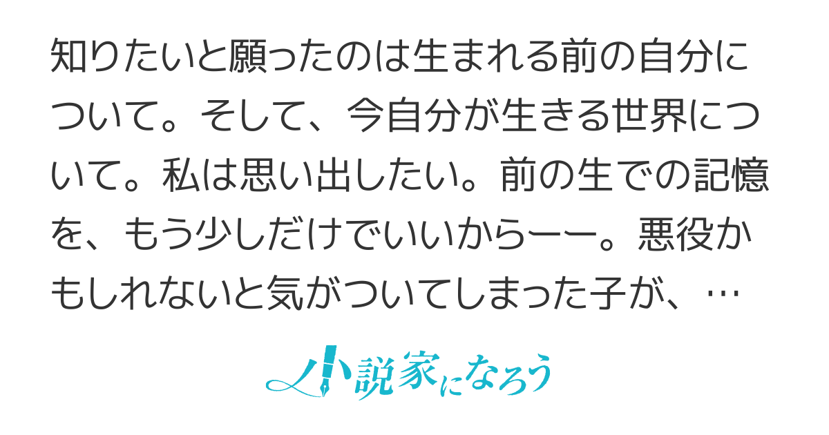 あなたの小説にはたくらみがない 超実践的創作講座』｜感想・レビュー・試し読み - 読書メーター