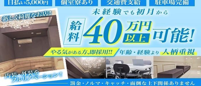 岐阜県の風俗ドライバー・デリヘル送迎求人・運転手バイト募集｜FENIX JOB