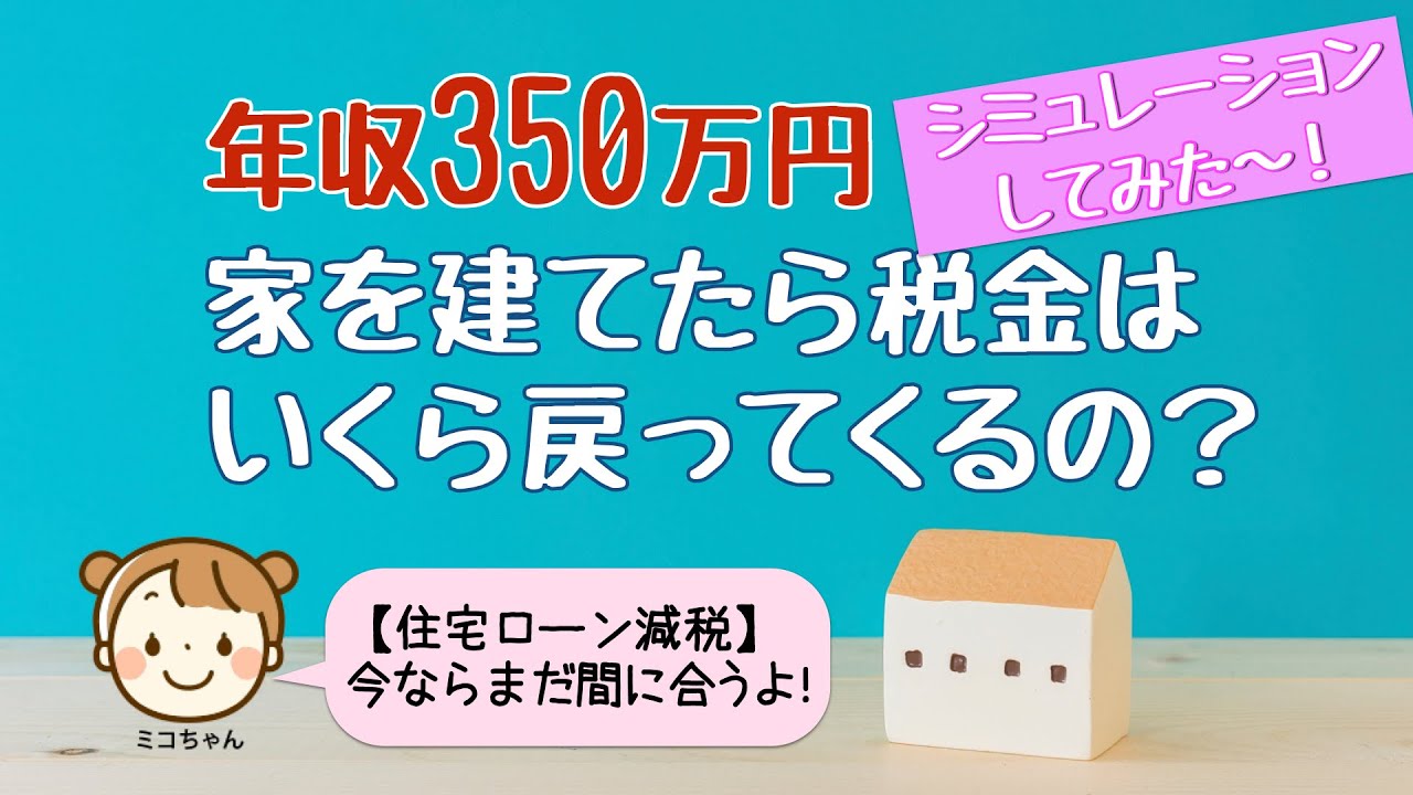 独自】元ジャングルポケット斉藤慎二、年収を大きく上回る“良くない筋”からの借金とぶり返された過去の投資トラブル疑惑 | 週刊女性PRIME