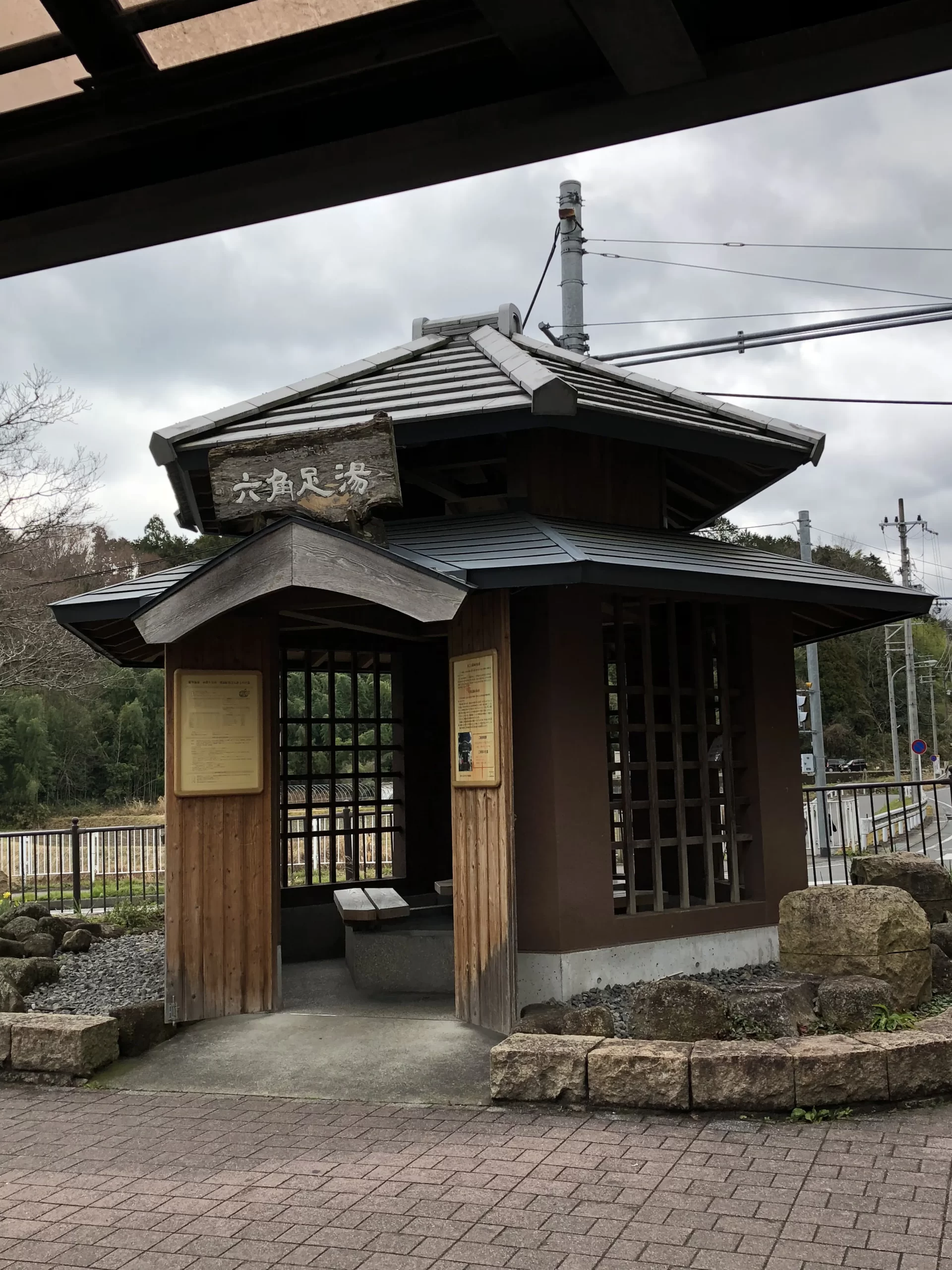 堅田駅前観光案内所です。 - びわ湖大津観光協会