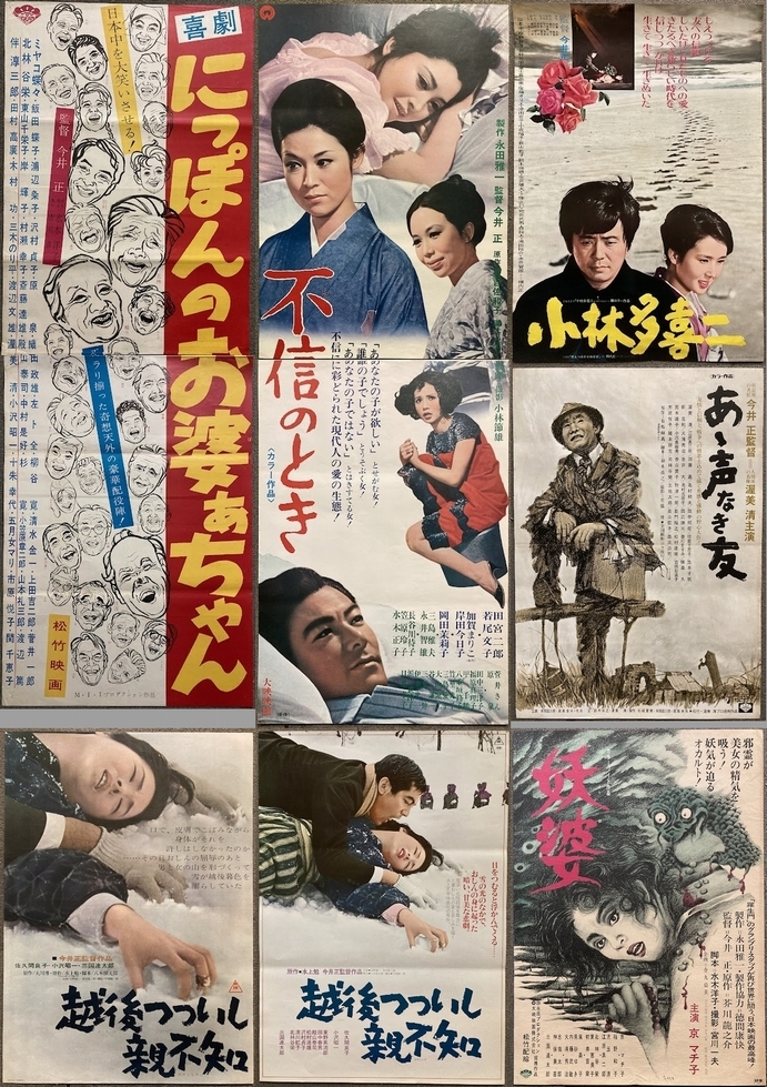 あに・いもうと』（1953年8月19日・大映東京・成瀬巳喜男）｜佐藤利明（娯楽映画研究家・オトナの歌謡曲プロデューサー）の娯楽映画研究所