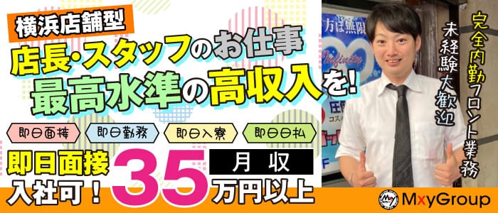 体験談】曙町のオナクラ「ゴッドハンド」は本番（基盤）可？口コミや料金・おすすめ嬢を公開 | Mr.Jのエンタメブログ