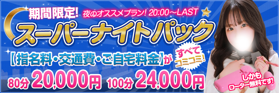 本日の体験デビュー速報☆彡 | 秋葉原コスプレ学園in盛岡