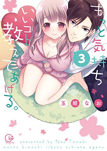 【NTR/イキ狂い】本当に気持ち良いSEXで両方イキする人妻, 乳首&クリ&ポルチオの3点責めで絶頂 　 個人撮影