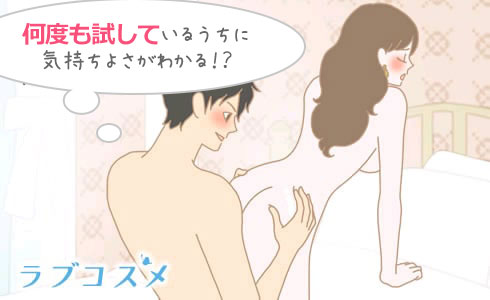 アナルセックスのやり方！準備と初めて開発 - 夜の保健室