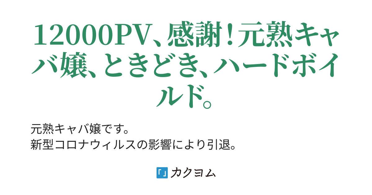 武蔵小杉メンズエステ】着替えアシスト後は一緒に全裸で洗体！無課金の風俗プレイで特大爆発！【12月出勤予定あり】 – メンエス怪獣のメンズエステ中毒ブログ