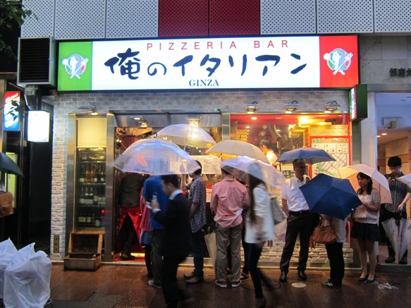 池袋っ子居酒屋 俺たちのとりとん・ - 居酒屋ナビ