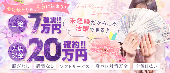 銀座にピンサロはない！周辺のピンサロと激安で遊べる手コキ風俗4店へ潜入！【2024年版】 | midnight-angel[ミッドナイトエンジェル]