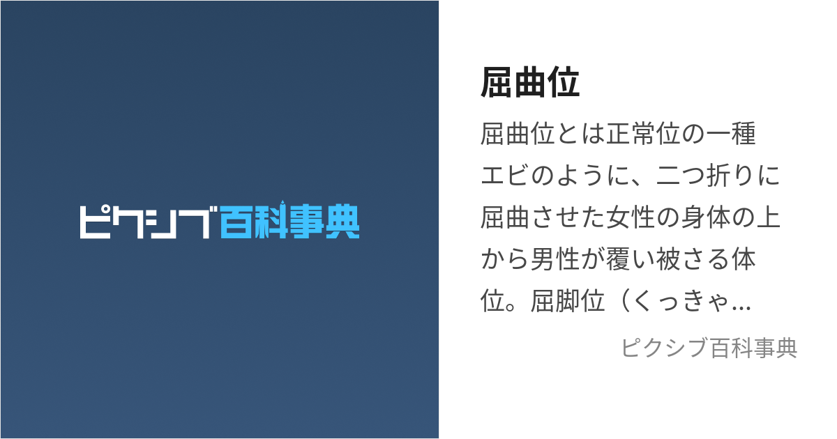 足部楔状骨間離開と腓骨筋腱脱臼の症例から ナースセンターだより1994年７月 | (財)スポーツ医・科学研究所