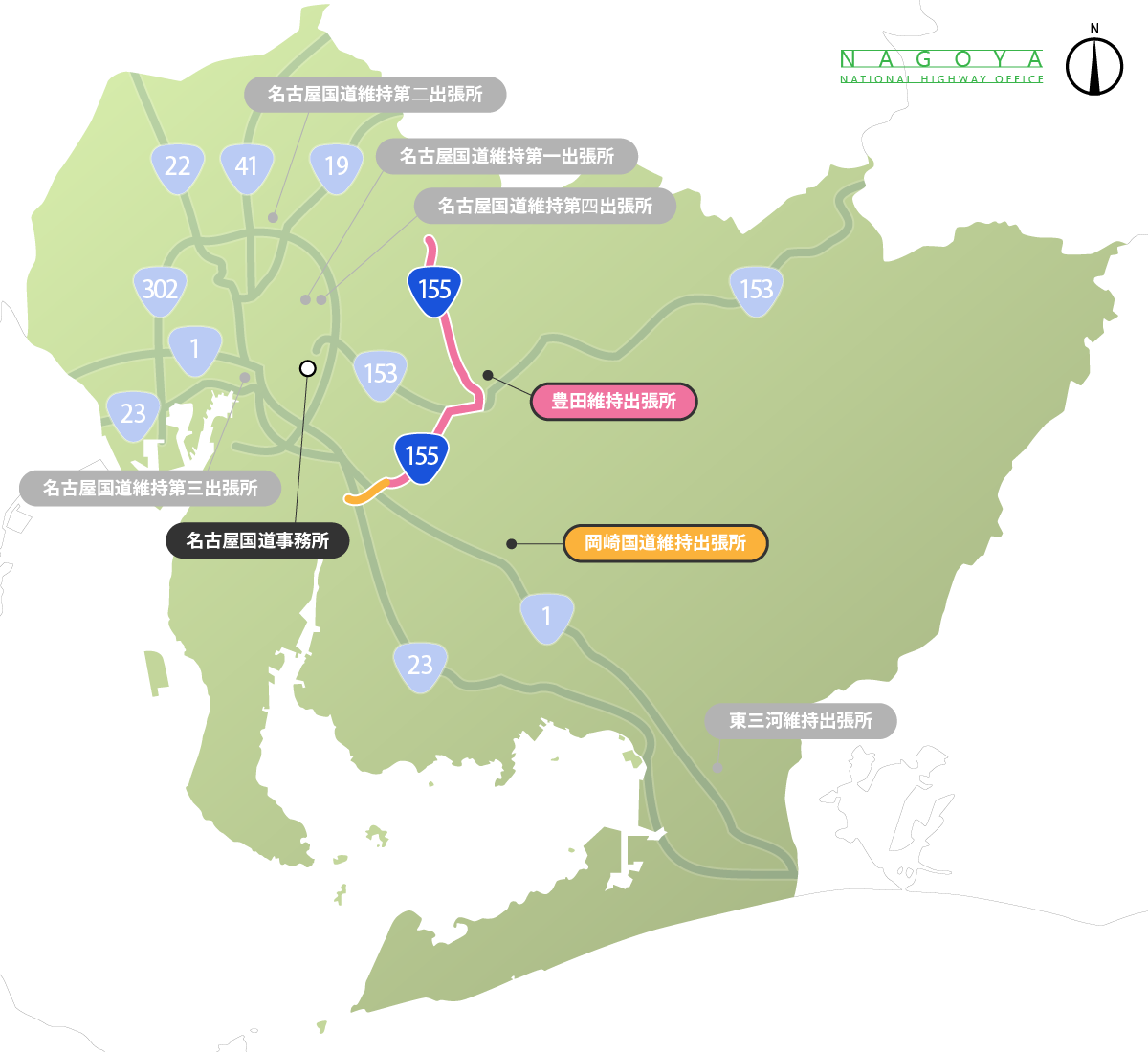 国道155号 - Wikipedia