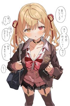 催○でエロい女の子たちを独占し放題! [デジタルコミック流通ネットワーク] | DLsite