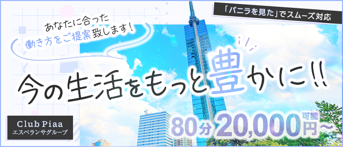 公式】ハピネス福岡の男性高収入求人 - 高収入求人なら野郎WORK（ヤローワーク）