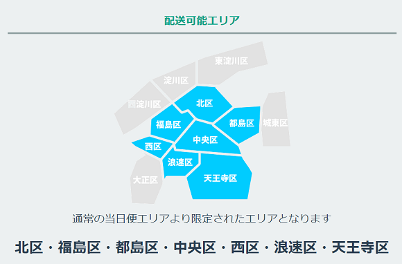 口コミや評判は？】プリスタ。のメリット8つとデメリット3つを徹底解説！