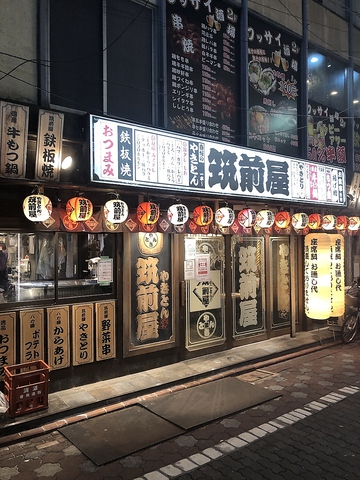 韓国屋台ペゴッパヨ 蒲田東口店 |