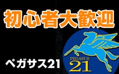 本番情報】勝田のおすすめ風俗店5選！超爆乳美女と生ハメ交渉体験談！【基盤/円盤/NN/NS】 | midnight-angel[ミッドナイトエンジェル]