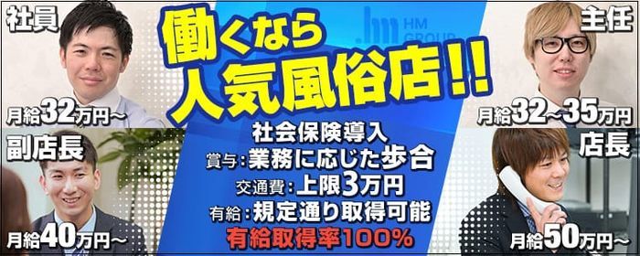 名古屋の高級ヘルス5選！ワンランク上の風俗遊びができるお店を紹介 - 風俗おすすめ人気店情報