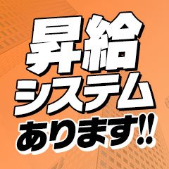 52%OFF】早い！安い！エロイ！ファースト風俗店吉藁屋へようこそ ご購入 |