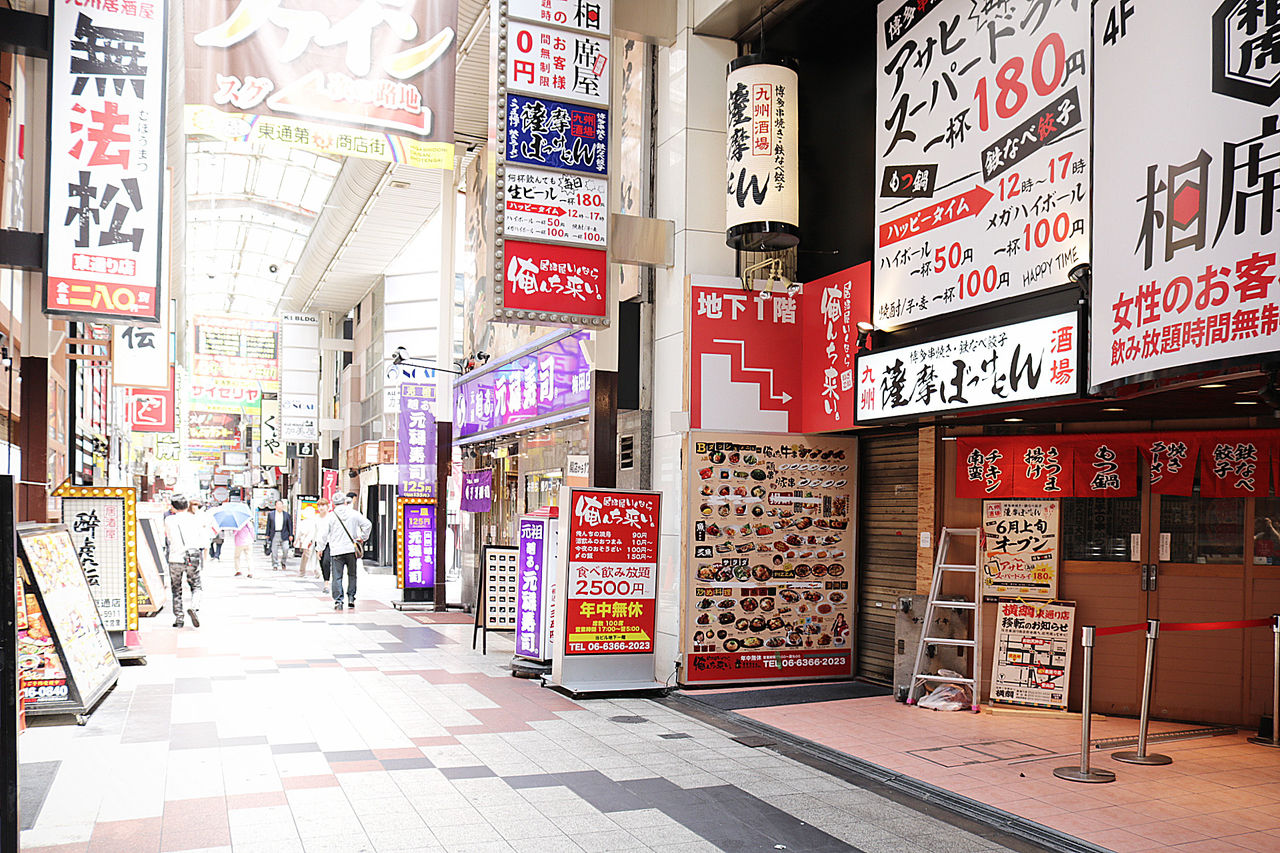 大阪梅田阪急東通商店街すぐ！居酒屋個室貸切街コン！出会える飲み会！コロナ対策万全の恋活パーティー！ | 出会いのCOCO