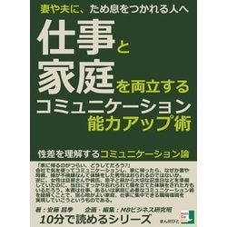 東京都 新宿区・歌舞伎町・大久保・四谷 HOTEL ミント歌舞伎町店【ミントグループ】 基本情報