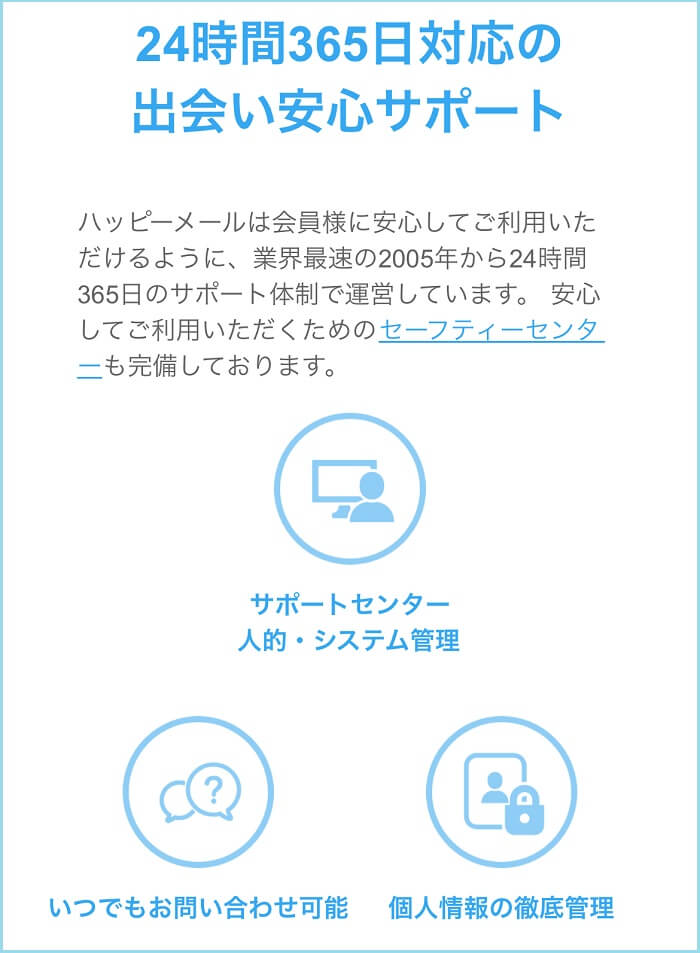 ぽっちゃり出会い掲示板やサイトを7個使った感想や実態報告 | ラブマガジン