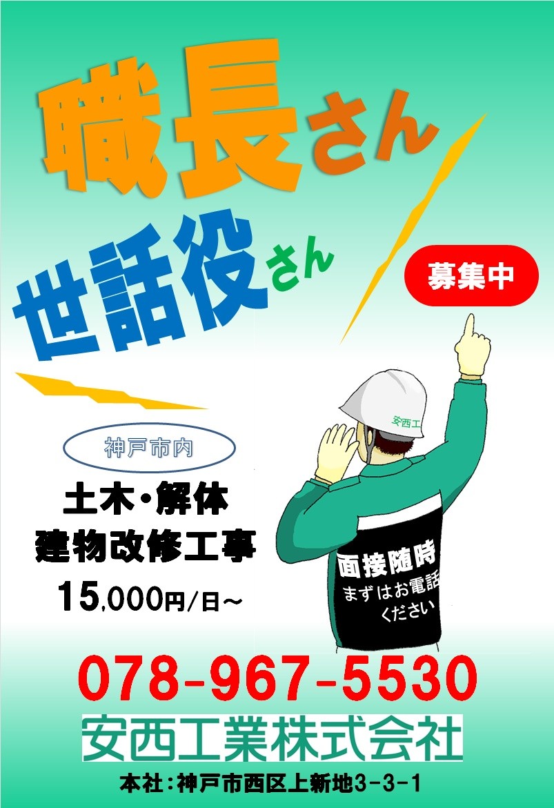 兵庫県警とヤマト運輸がタッグ　荷物配達時に『特殊詐欺への注意』呼びかけるメッセージカード手渡す　 神戸市中央区ではすでに被害額が去年１年間の２倍に（2024年8月12日）